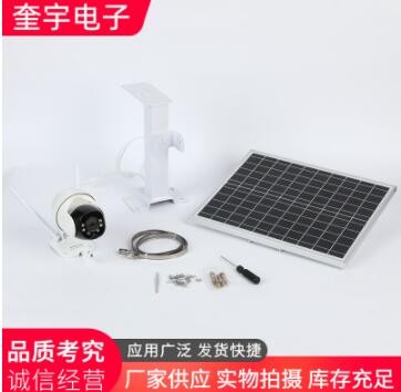 监控摄像头 无线高清智能监控器 户外远程语音太阳能监控摄像头图1