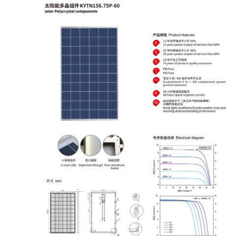 太阳能板450W太阳能组件光伏板 层压电池片组件现货定 制图3