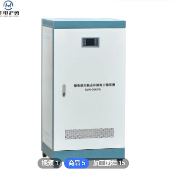 定制全自动无触点交流高精度三相稳压器补偿380V 50KW100KW200KW图2