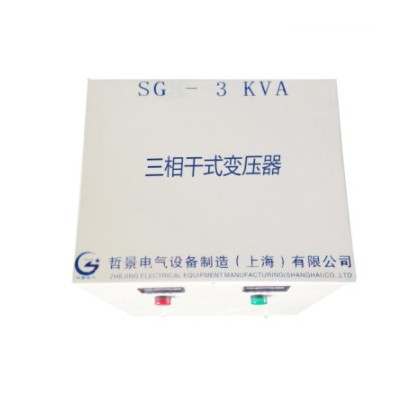 三相干式自耦变压器SG-3KVA 380V变220V 380V变240V转208V