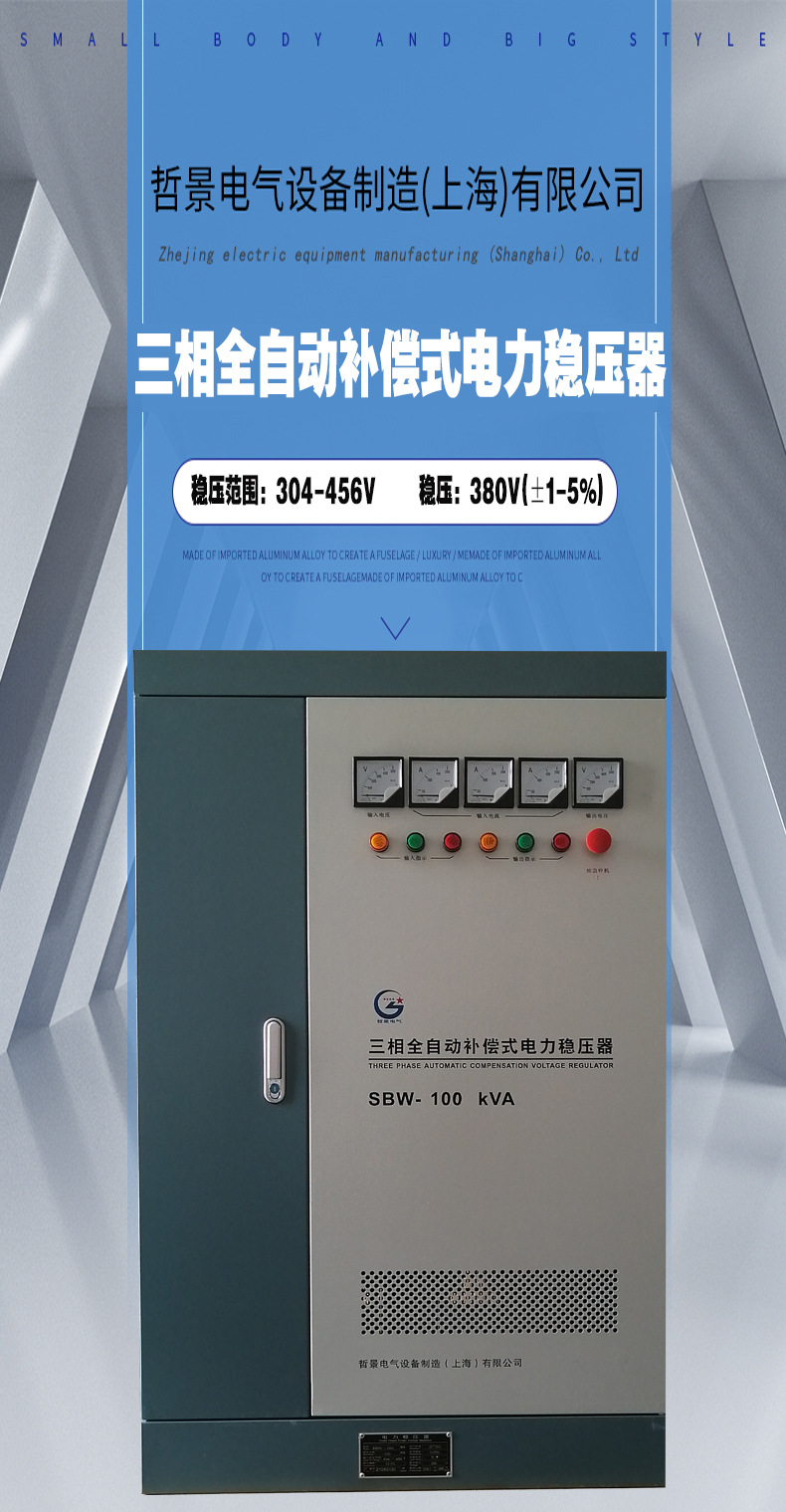 哲景详情SBW_01.jpg