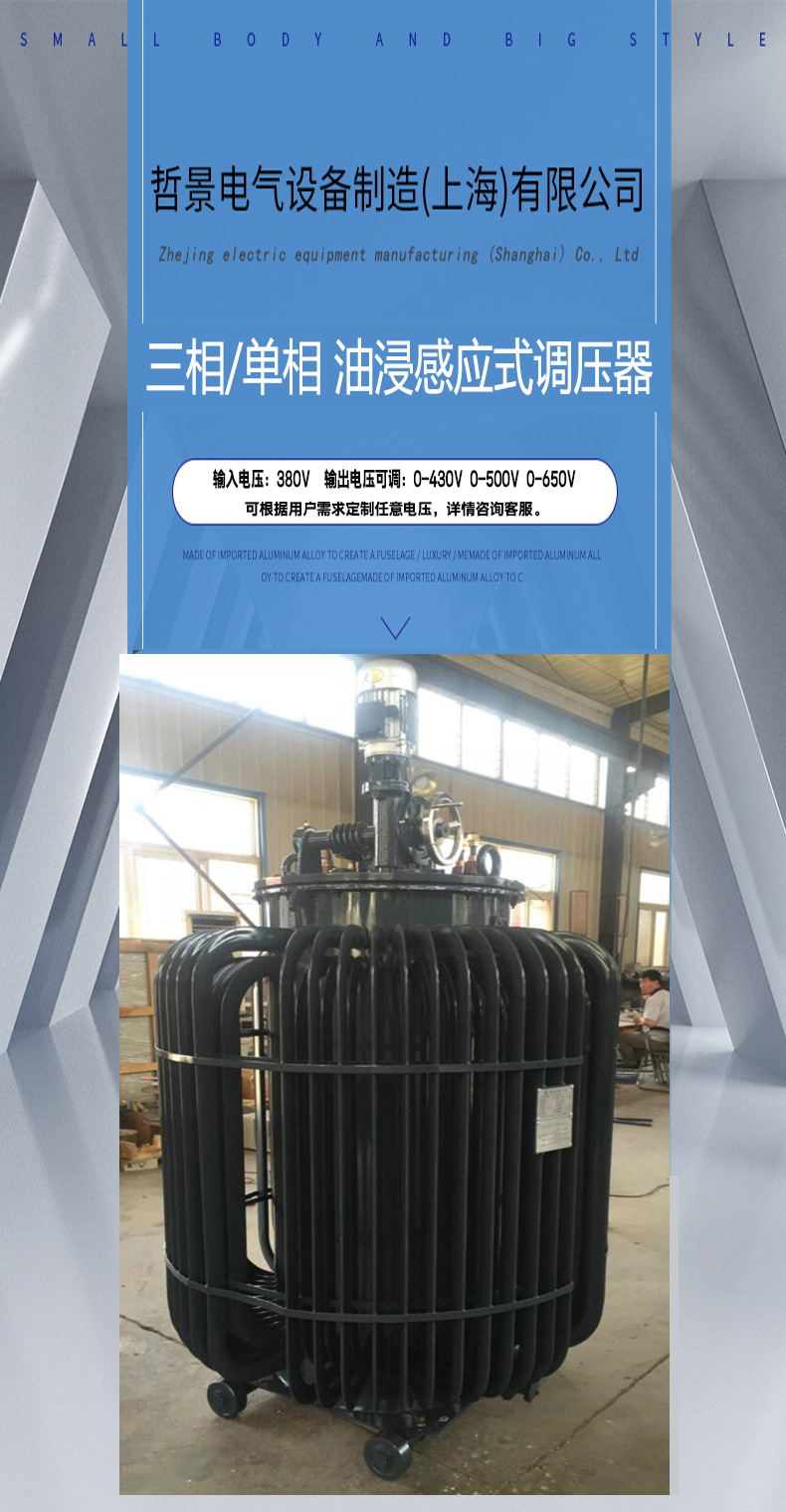 哲景详情TSJA_01.jpg