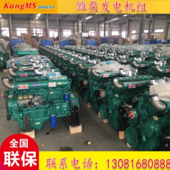 新款潍柴30kw柴油发电机组 超市发电机 小功率柴油发电机备用电源图2