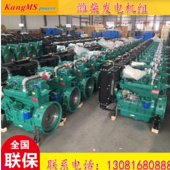 新款潍柴30kw柴油发电机组 超市发电机 小功率柴油发电机备用电源图3