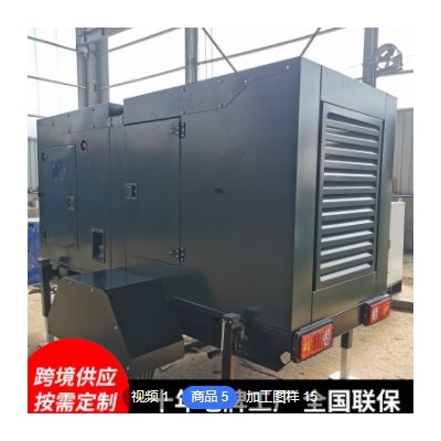 厂家定制高速发电站 100千瓦柴油发电机组移动拖车式静音储能电站
