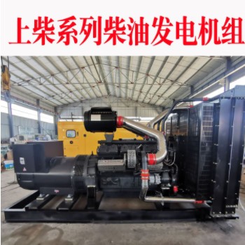 700千瓦上柴股份动力系列柴油发电机组矿山工地备用700KW发电机组图3