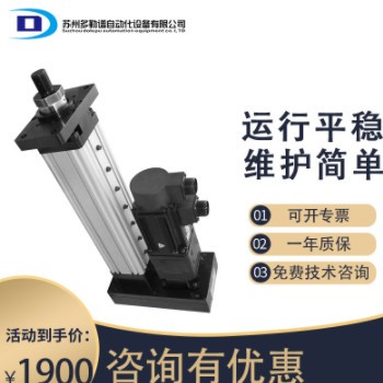 工厂非标 伺服电动缸 步进 工业推杆0-100吨 大推力DLP65图2