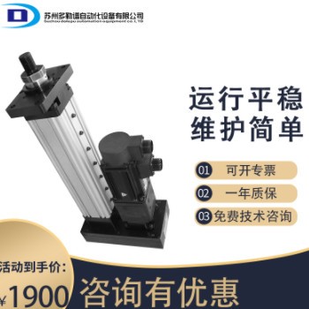 工厂非标 伺服电动缸 步进 工业推杆0-100吨 大推力DLP65图3