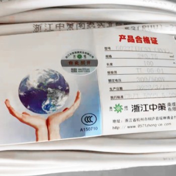 浙江中策RVV无氧铜芯电缆线2/3/4芯阻燃绝缘家用铜芯护套软线电线图3