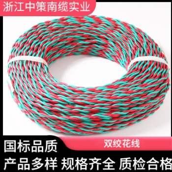 浙江中策国标花线电线消防线ZCRVS双绞线无氧铜电线100米家装电缆图2