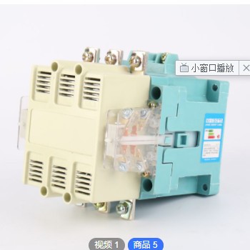 cj20-250交流接触器 厂家供应 快速发货 量大从优来电咨询图2