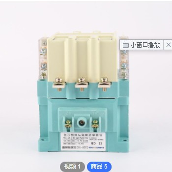 cj20-250交流接触器 厂家供应 快速发货 量大从优来电咨询图1