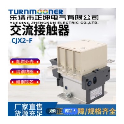 cjx2-f115交流接触器（lc1-f）合金银触点低压接触器智能接触器