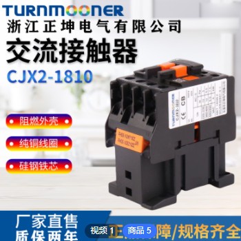 批发销220V-380V交流接触器 CJX2-1810交流接触器 银触点接触器图2
