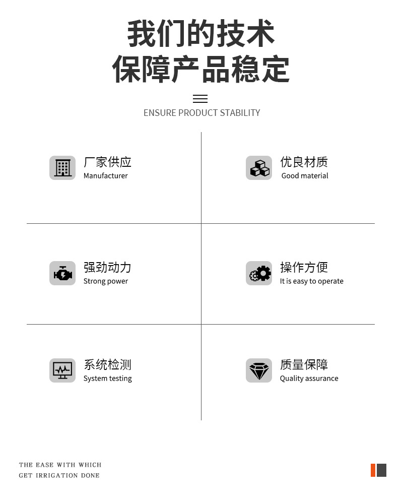 详情页_02.jpg