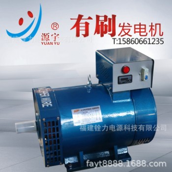 ST STC-8KW有刷交流发电机 柴油发电机组 alternator 电球图2
