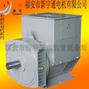 福建厂家供应励磁无刷柴油发电机40KW电球 全铜224交流发电机。图3