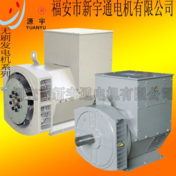 现货供应无刷发电机22KW 六角全铜柴油发电机机组 斯坦福系列电球图1