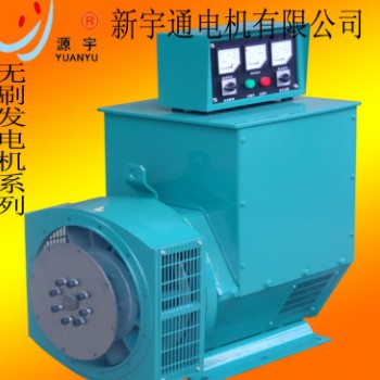 工厂三相无刷励磁发电机100KW 274斯坦福系列 柴油交流发电机组图3