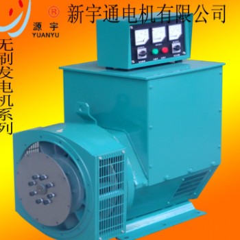 发电机厂家批发 无刷纯铜发电机80KW 斯坦福系列无刷电球 电滚图3