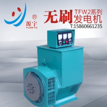 发电机厂家批发 无刷纯铜发电机80KW 斯坦福系列无刷电球 电滚图2
