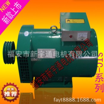 单相三相发电机20KW 小型农用家用皮带轮发电机 常发柴油发电机组图3
