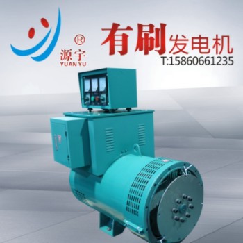 福建厂家闽东发电机 三相交流柴油发电机组 相复励发电机100KW图3