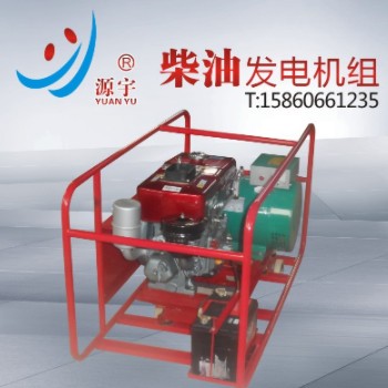供应5KW单缸柴油发电机组 源宇发电机组 家用应急备用柴油发电机图2