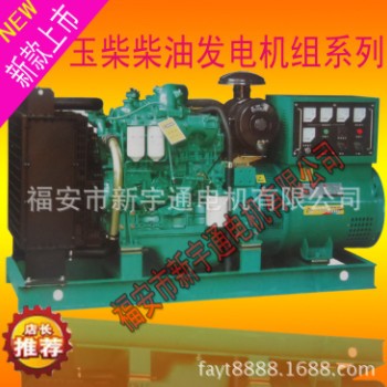 新宇通(源宇)有刷STC-50标配玉柴 YC4D90Z-D20 50KW柴油发电机组图3
