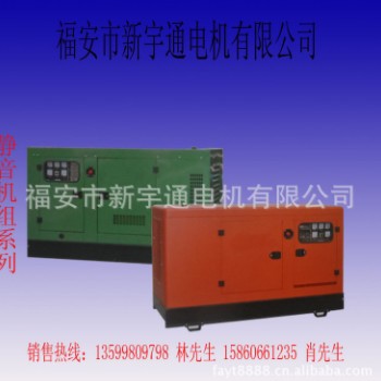 新宇通(源宇)有刷STC-50标配玉柴 YC4D90Z-D20 50KW柴油发电机组图2