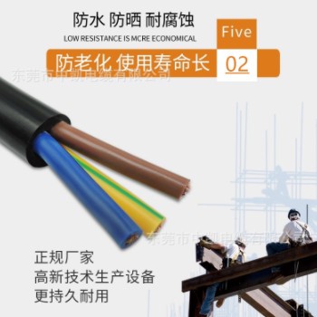 NAN牌广州南洋电线电缆ZC-BVR1.5/2.5/4平方多股铜单心线家装图3