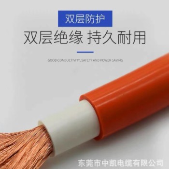 火牛线 焊机线纯铜RVV10 16 25 50 70平方色多股柔软橙色护套线图1