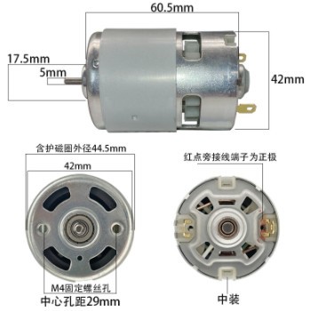 RS750微型电机 充气泵洗涤泵直流电机马达家用吸尘器高速微型电机图2