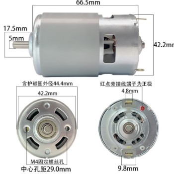 775微型电机按摩器吸尘器双出轴直流高速有刷电机高速diy套装电机图3