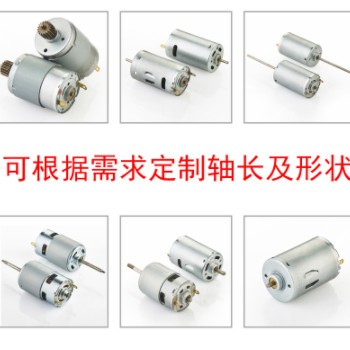 9.6V直流电机 RS390玩具车驱动航模驱动马达 微型有刷电动机批发图3