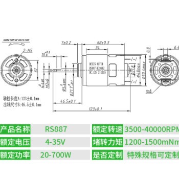 DEXIN887割草机电机 智能升降窗帘电动工具大扭矩电机 直流电机图3