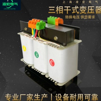 凌宏三相干式隔离机床控制变压器480v变380v转220v30kw500kva伺服图3