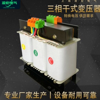 凌宏三相干式隔离机床控制变压器480v变380v转220v30kw500kva伺服图2