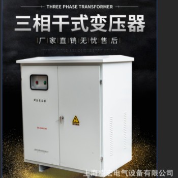 660V480变380转220V200三相隔离变压器10KVA20干式30K50KW690V415图3