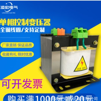 单相变频变压器干式伺服控制变压器2kva220v变215v单向隔离变压器图3