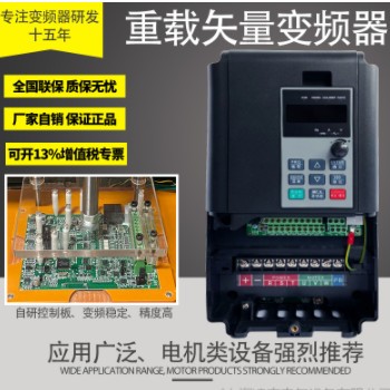 凌宏重载矢量变频器0.75/1.5/2.2/4/5.5/7.5/11kw光伏/电机通用型图2