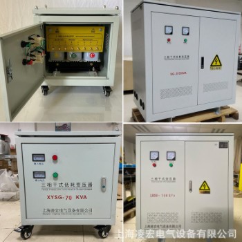 660V480变380v转220V200v三相干式隔离变压器690V415V100KVA200KW图2
