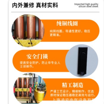凌宏380V三相稳压器全自动9/15/20/30/40/50/60/80/100/120KW电源图3