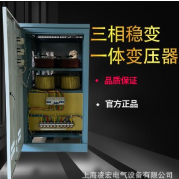 凌宏380V三相稳压器全自动9/15/20/30/40/50/60/80/100/120KW电源图2