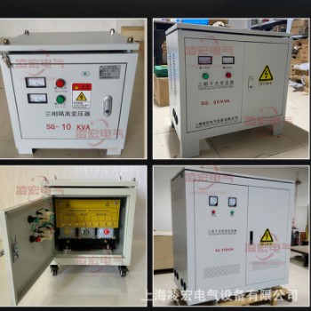 厂家三相隔离变压器380v变200v208v转415v660干式自耦电炉变压器图3