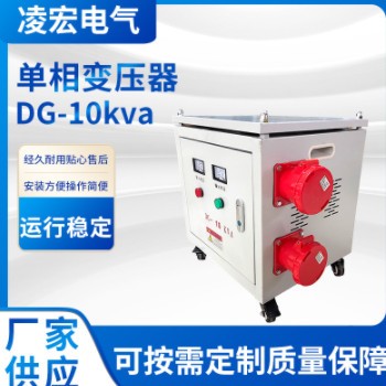 单相变压器 电源变压器 驱动变压器 充电器变压器DG-10kva图3