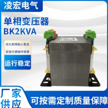 小型高频变压器单相EE10立式插件电源驱动变压器厂家BK2KVA