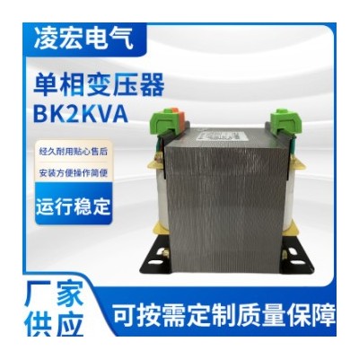 小型高频变压器单相EE10立式插件电源驱动变压器厂家BK2KVA