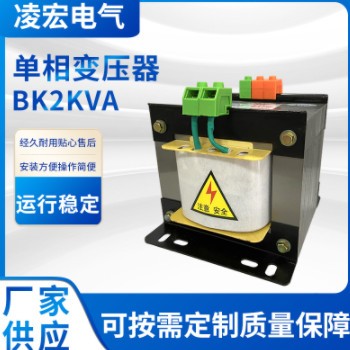 小型高频变压器单相EE10立式插件电源驱动变压器厂家BK2KVA图3