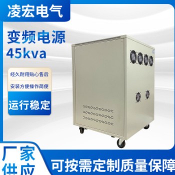 大功率单相直流变频电源/单相三相正弦波可调变频电源厂45kva图2